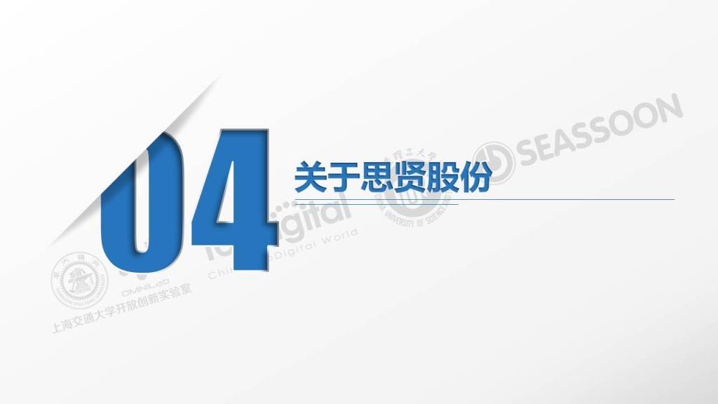 幻灯片47